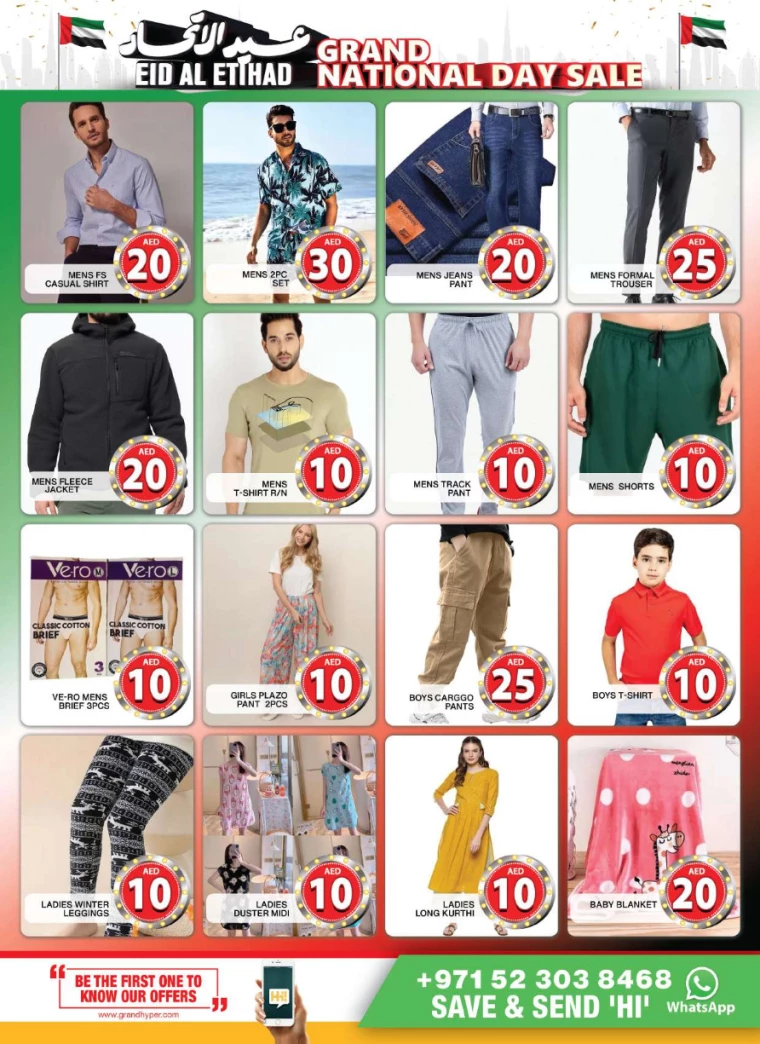 Grand-Hypermarket-Offers-Al-Quoz-November-29-2024-10