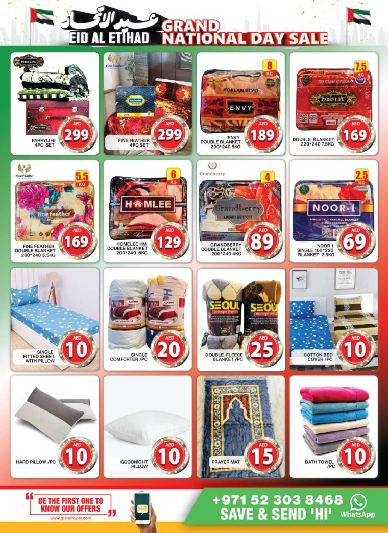 Grand-Hypermarket-Offers-Al-Quoz-November-29-2024-12