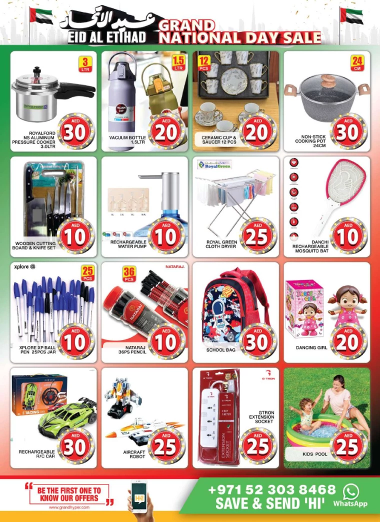 Grand-Hypermarket-Offers-Al-Quoz-November-29-2024-14