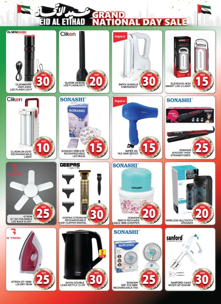 Grand-Hypermarket-Offers-Al-Quoz-November-29-2024-24