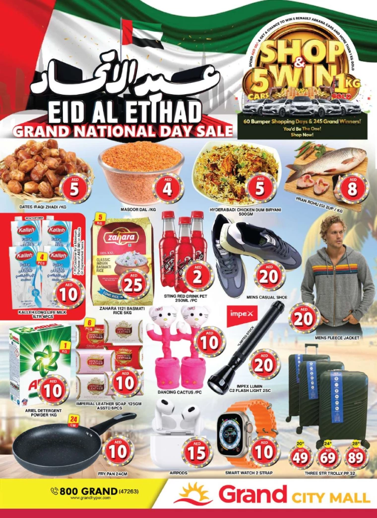 Grand-Hypermarket-Offers-Al-Quoz-November-29-2024-30