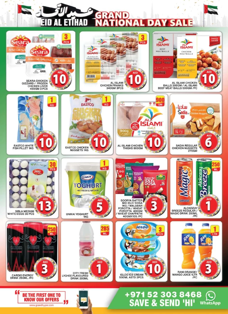 Grand-Hypermarket-Offers-Al-Quoz-November-29-2024-4
