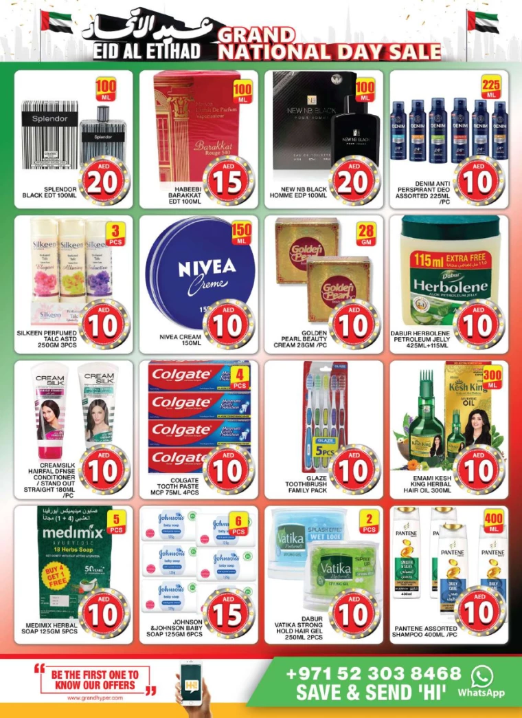 Grand-Hypermarket-Offers-Al-Quoz-November-29-2024-8