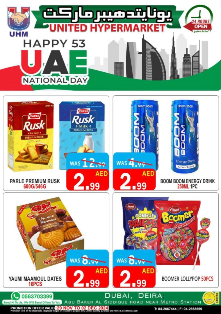 United-Hypermarket-Discounts-All-Branches-November-29-2024-10