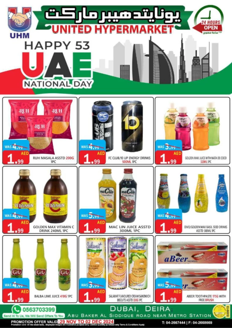 United-Hypermarket-Discounts-All-Branches-November-29-2024-13