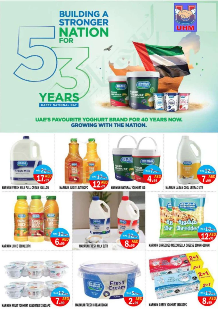 United-Hypermarket-Discounts-All-Branches-November-29-2024-2