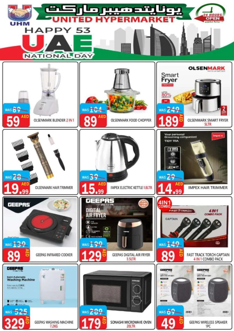 United-Hypermarket-Discounts-All-Branches-November-29-2024-35