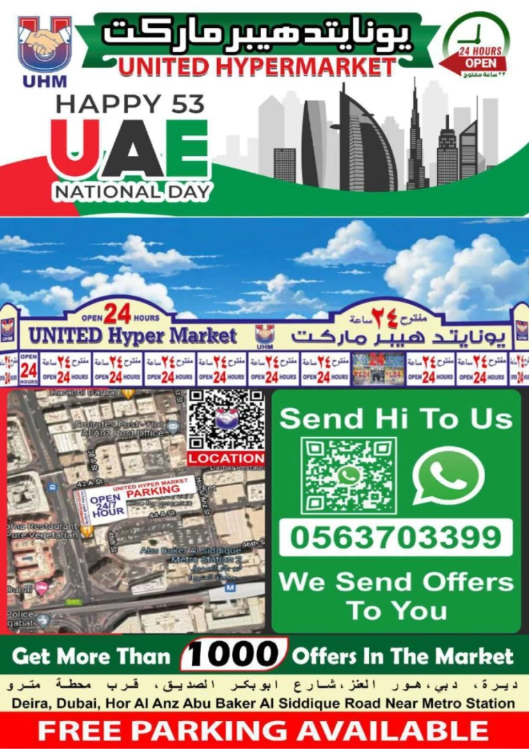 United-Hypermarket-Discounts-All-Branches-November-29-2024-36