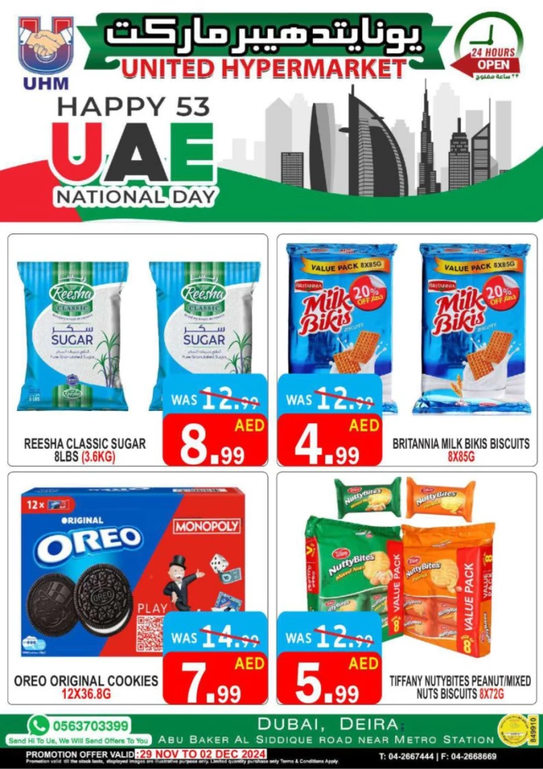 United-Hypermarket-Discounts-All-Branches-November-29-2024-6
