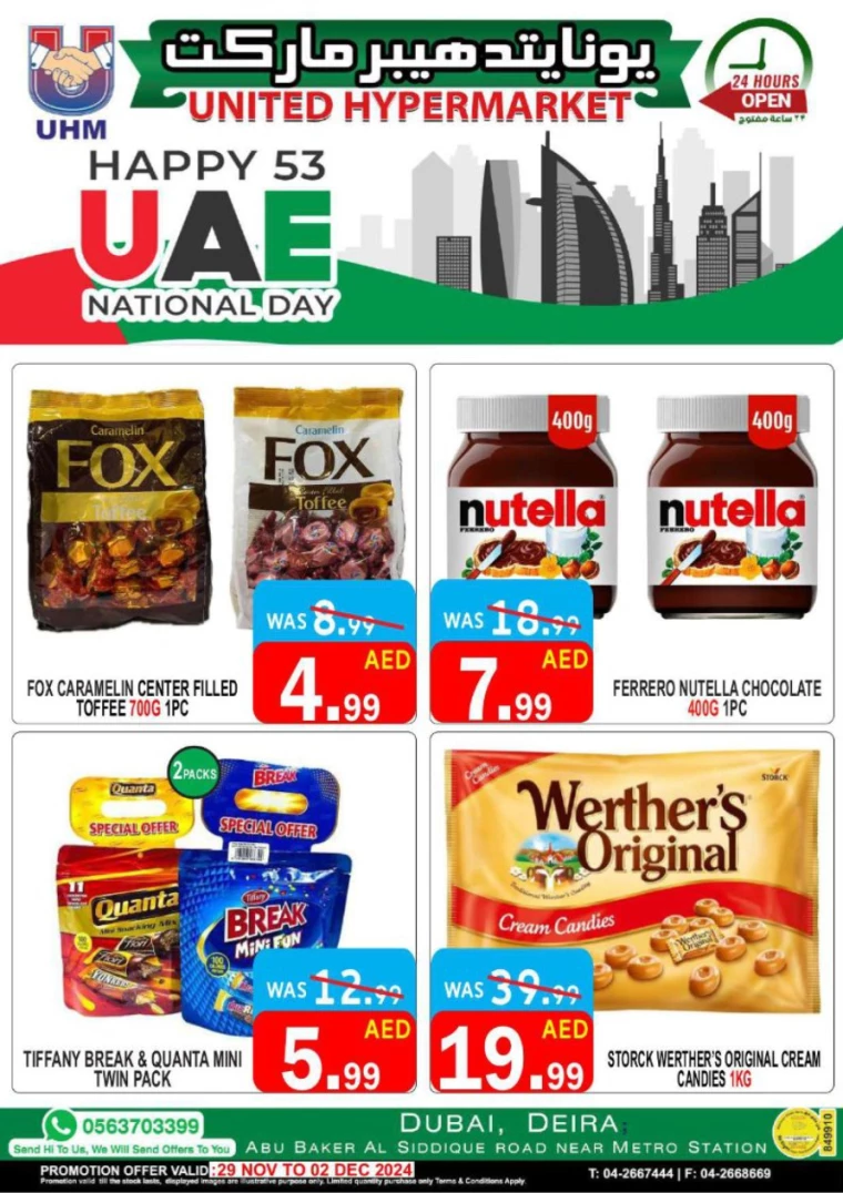 United-Hypermarket-Discounts-All-Branches-November-29-2024-8