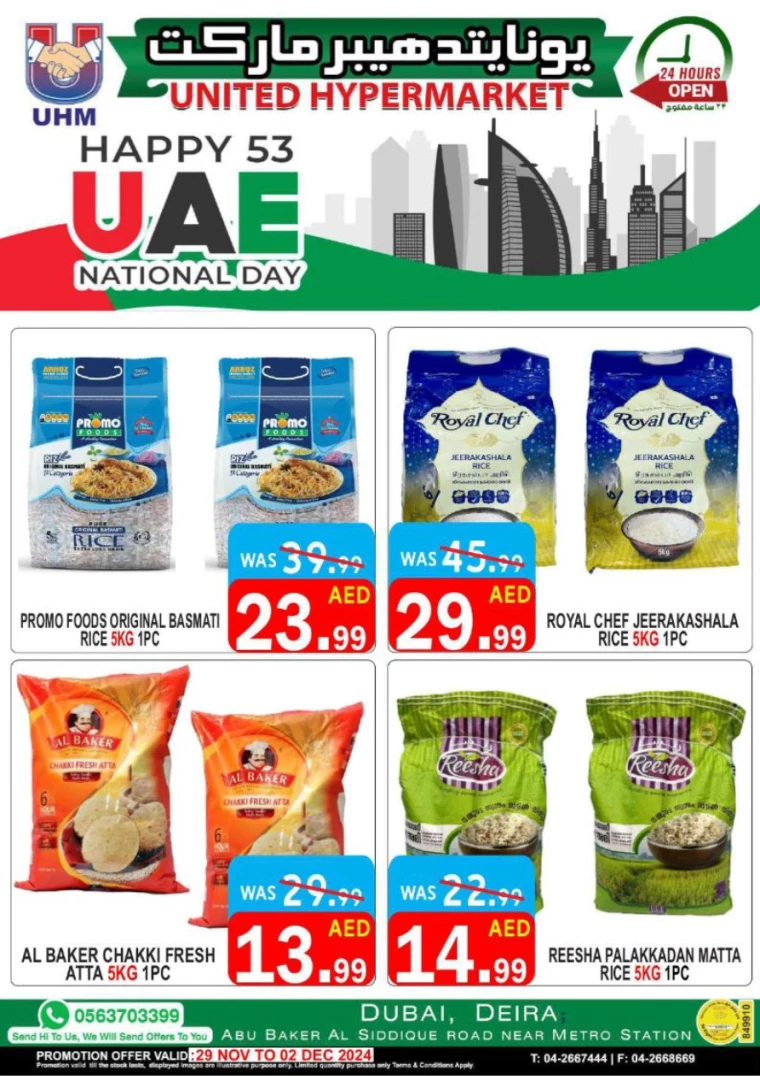 United-Hypermarket-Discounts-All-Branches-November-29-2024-9