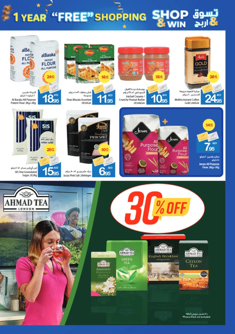 Ajman-Markets-Cooperative-Offers-All-Branches-November-28-2024-21
