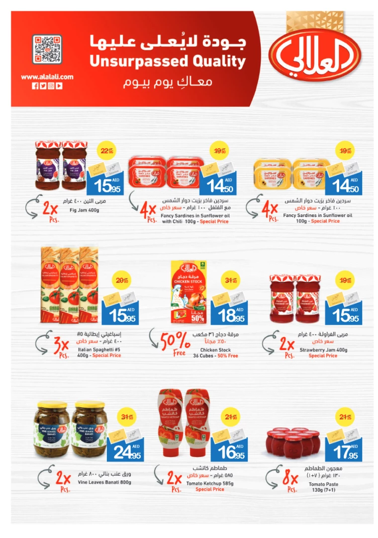 Ajman-Markets-Cooperative-Offers-All-Branches-November-28-2024-22