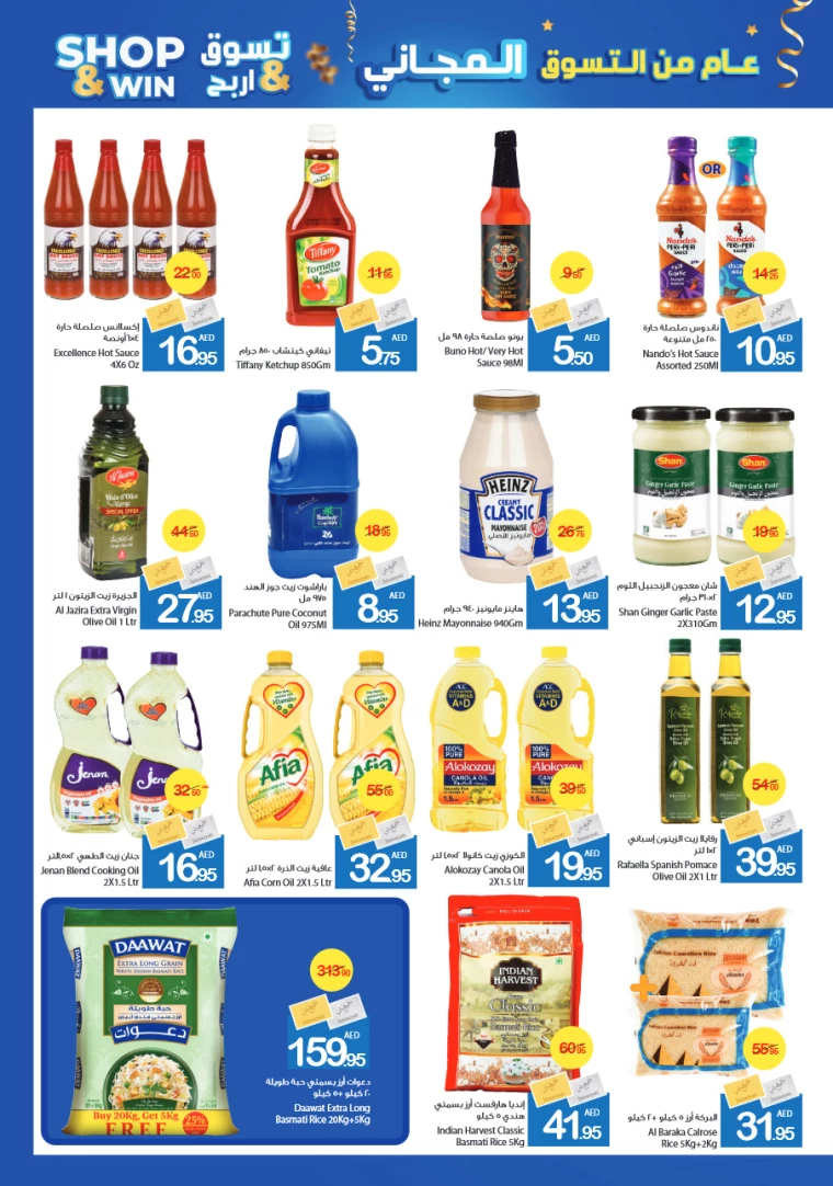 Ajman-Markets-Cooperative-Offers-All-Branches-November-28-2024-24