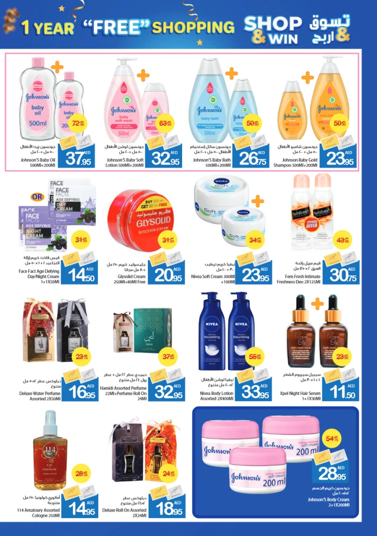 Ajman-Markets-Cooperative-Offers-All-Branches-November-28-2024-27