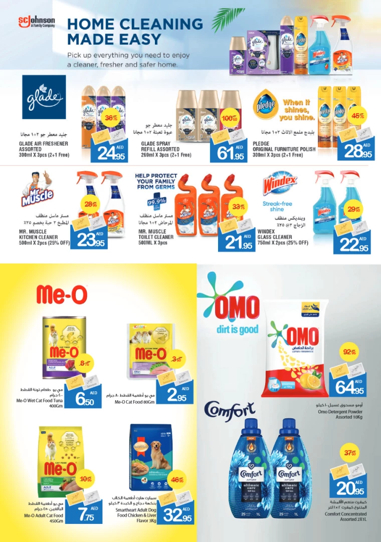 Ajman-Markets-Cooperative-Offers-All-Branches-November-28-2024-32