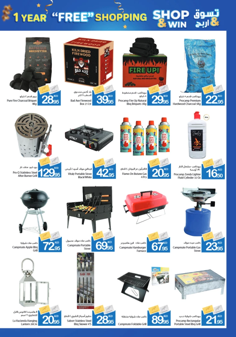 Ajman-Markets-Cooperative-Offers-All-Branches-November-28-2024-33