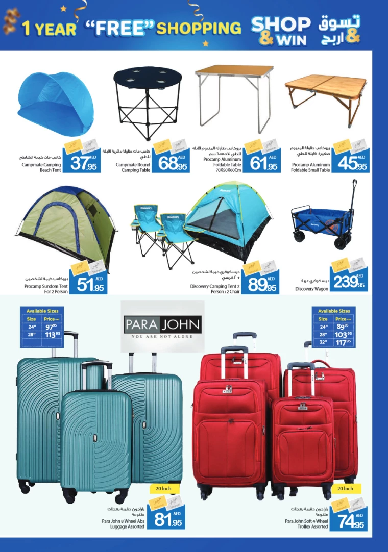 Ajman-Markets-Cooperative-Offers-All-Branches-November-28-2024-35