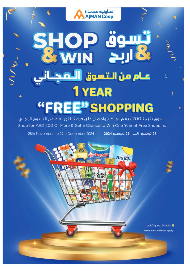 Ajman-Markets-Cooperative-Offers-All-Branches-November-28-2024-39