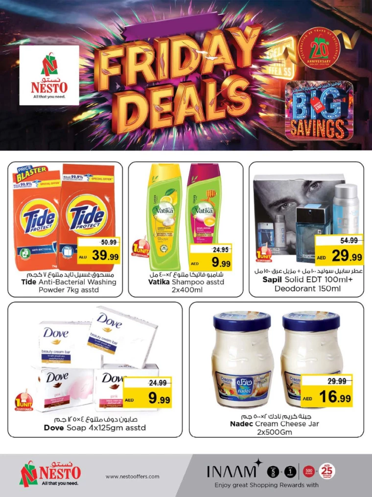 NESTO-Promotions-Mishref-November-29-2024-2