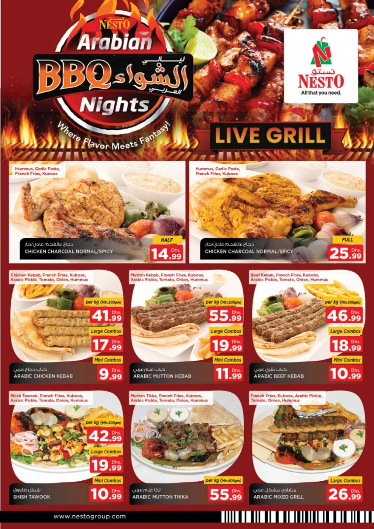 NESTO-Promotions-Mishref-November-29-2024-26