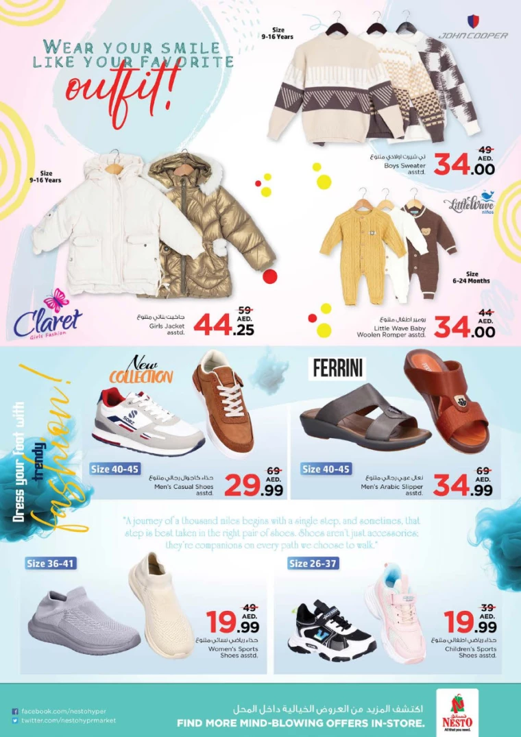 NESTO-Promotions-Mishref-November-29-2024-47