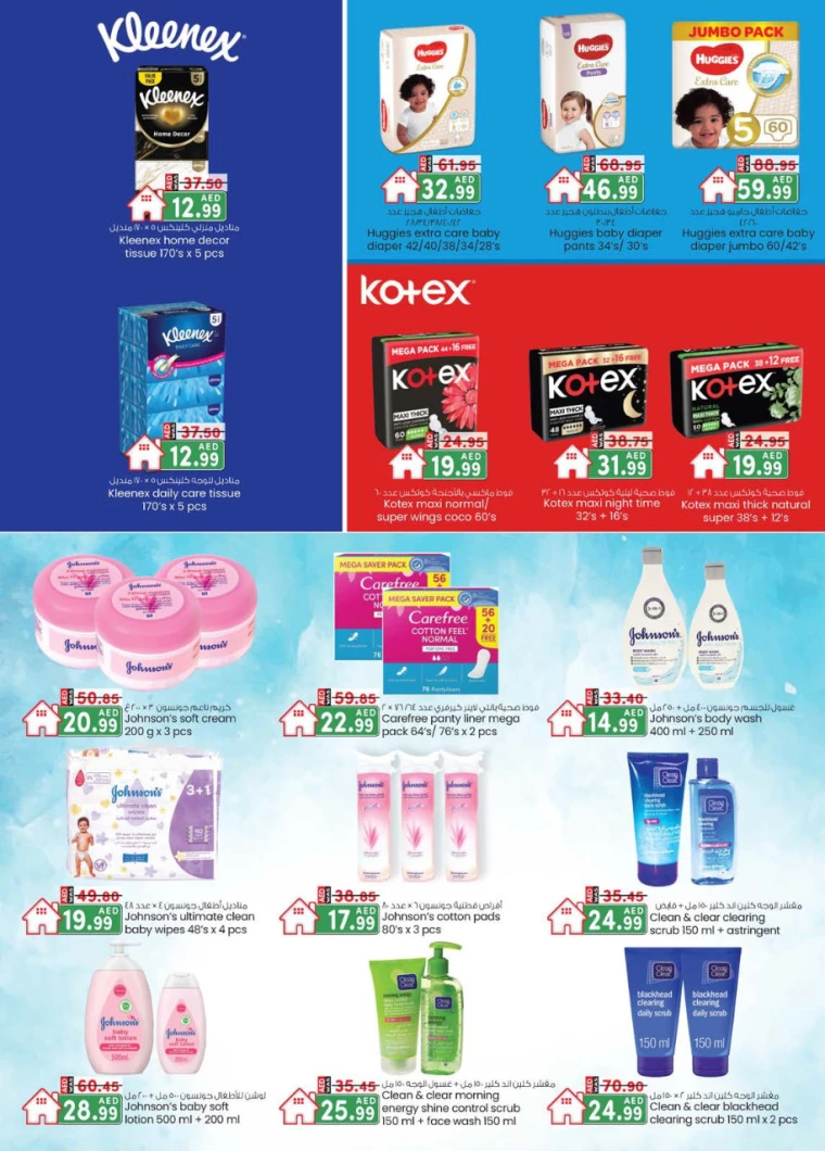 K.M.-Trading-Offers-All-Branches-November-28-2024-16