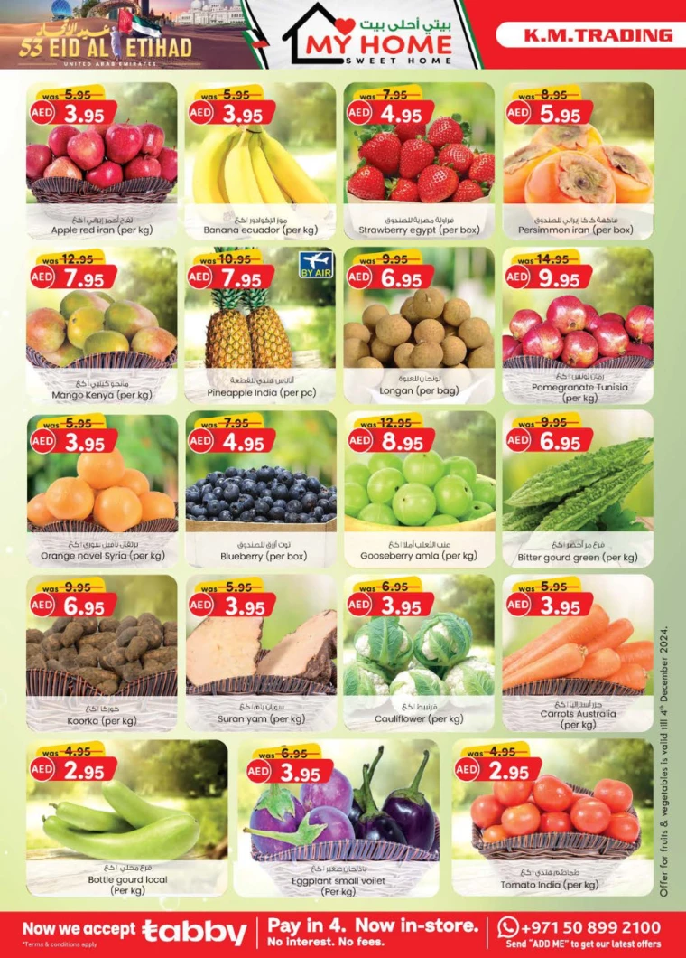 K.M.-Trading-Offers-All-Branches-November-28-2024-7