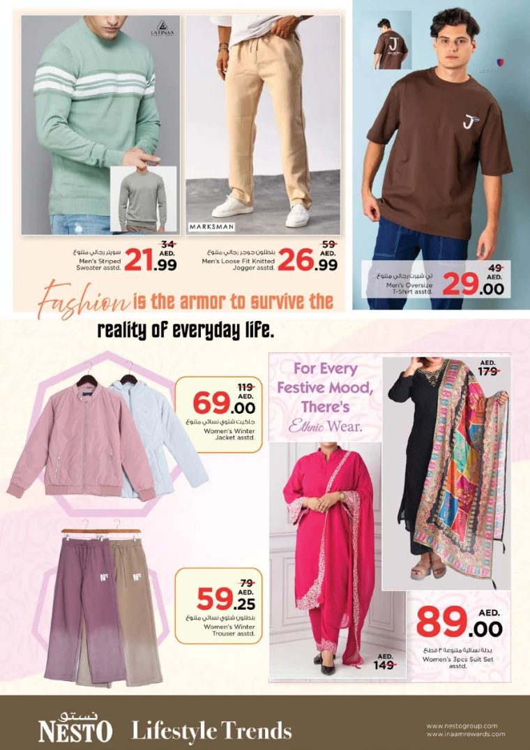 NESTO-Offers-Mishref-November-30-2024-62