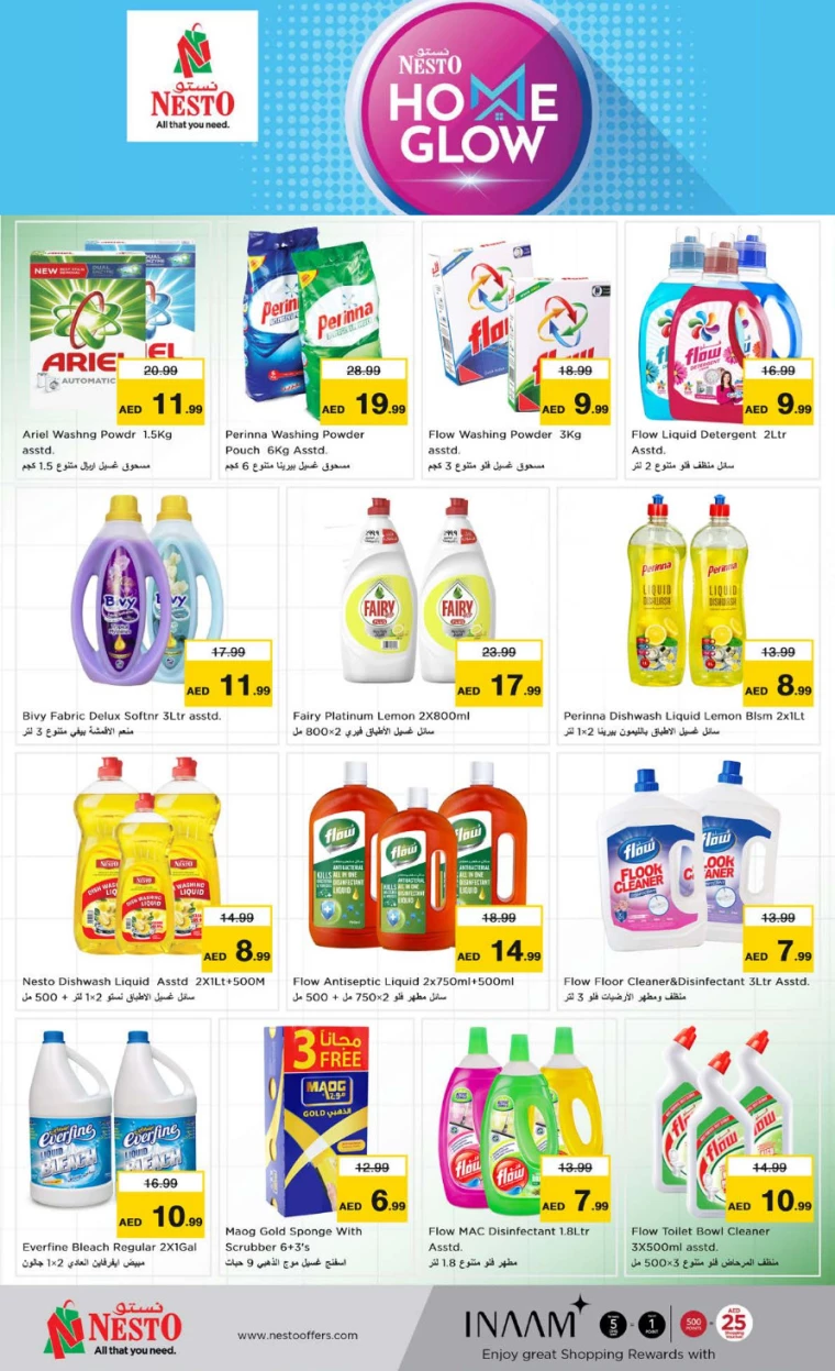 NESTO-Offers-New-Industrial-Area-November-29-2024-6