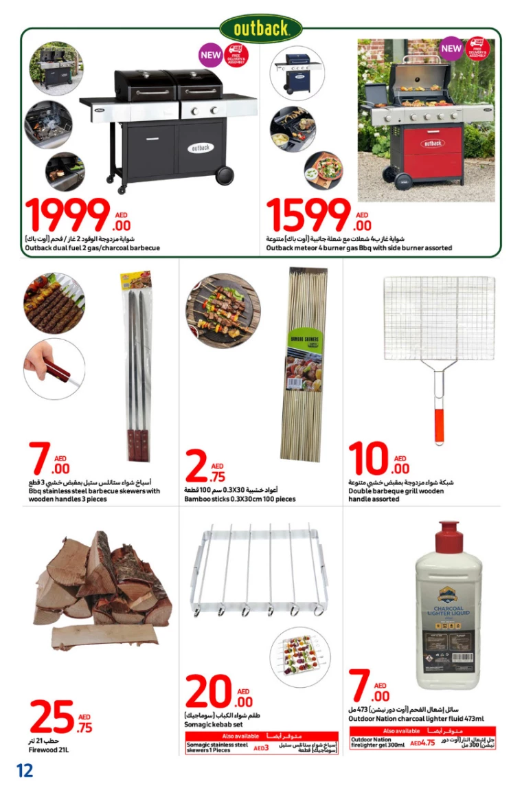 Carrefour-Discounts-All-Branches-November-28-2024-11