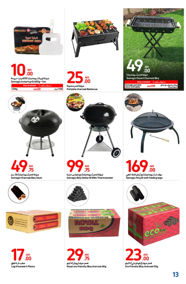 Carrefour-Discounts-All-Branches-November-28-2024-12