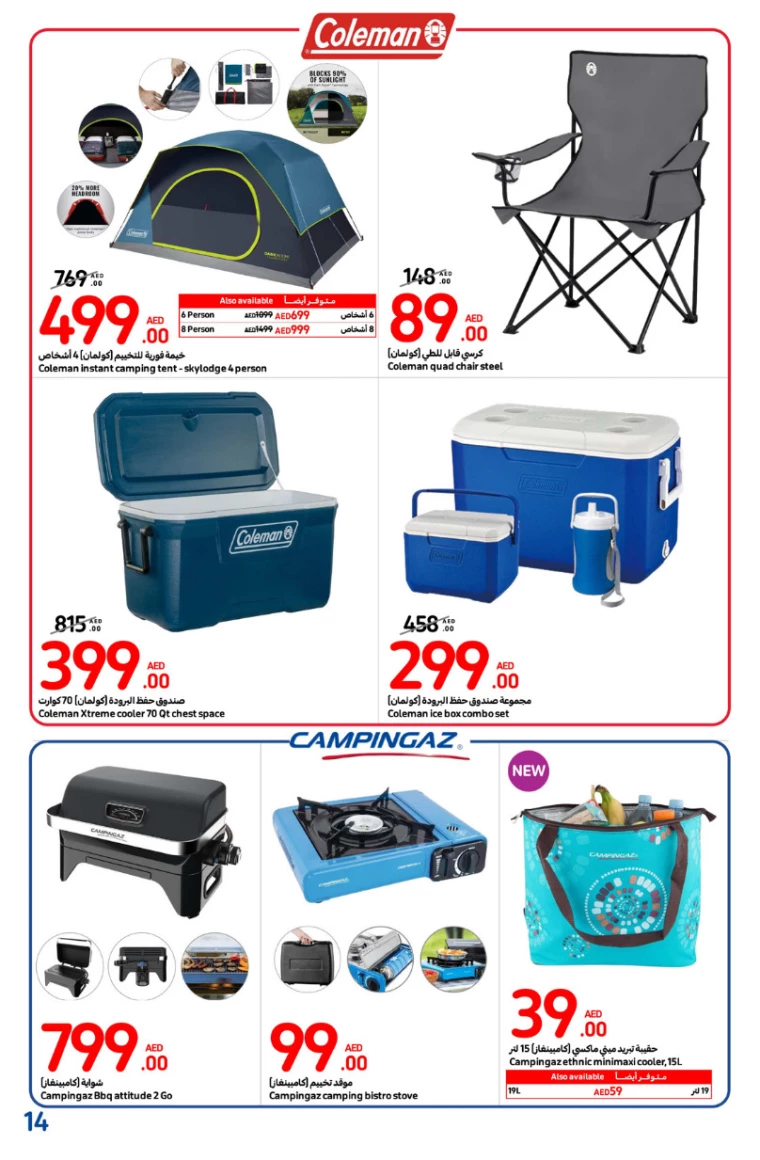 Carrefour-Discounts-All-Branches-November-28-2024-13