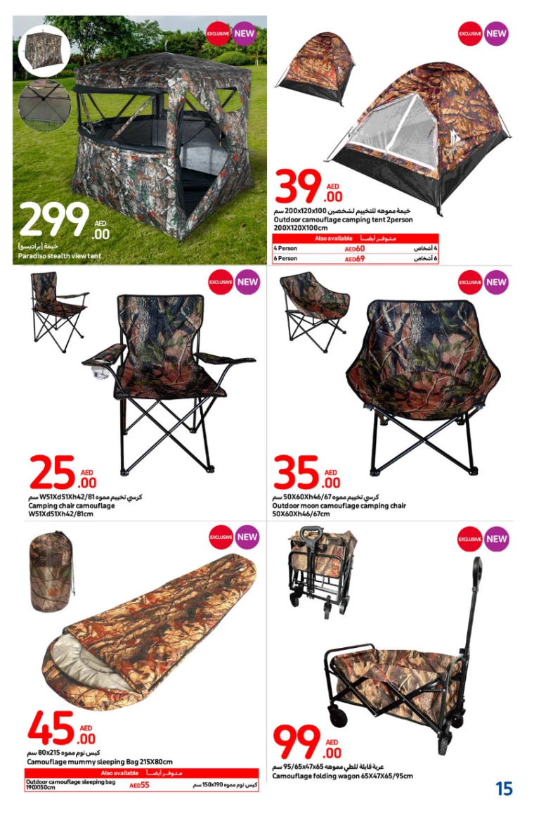 Carrefour UAE Offers November 28, 2024