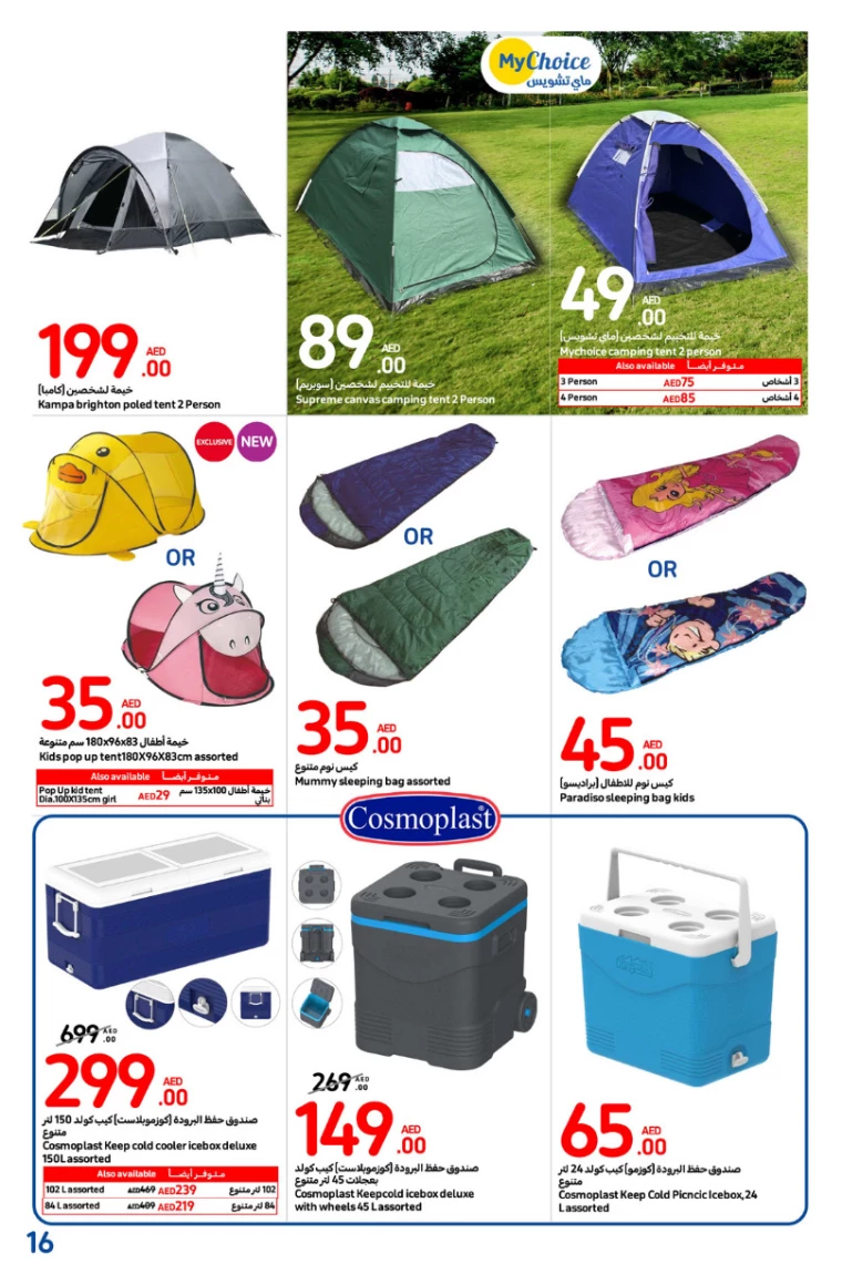 Carrefour-Discounts-All-Branches-November-28-2024-15