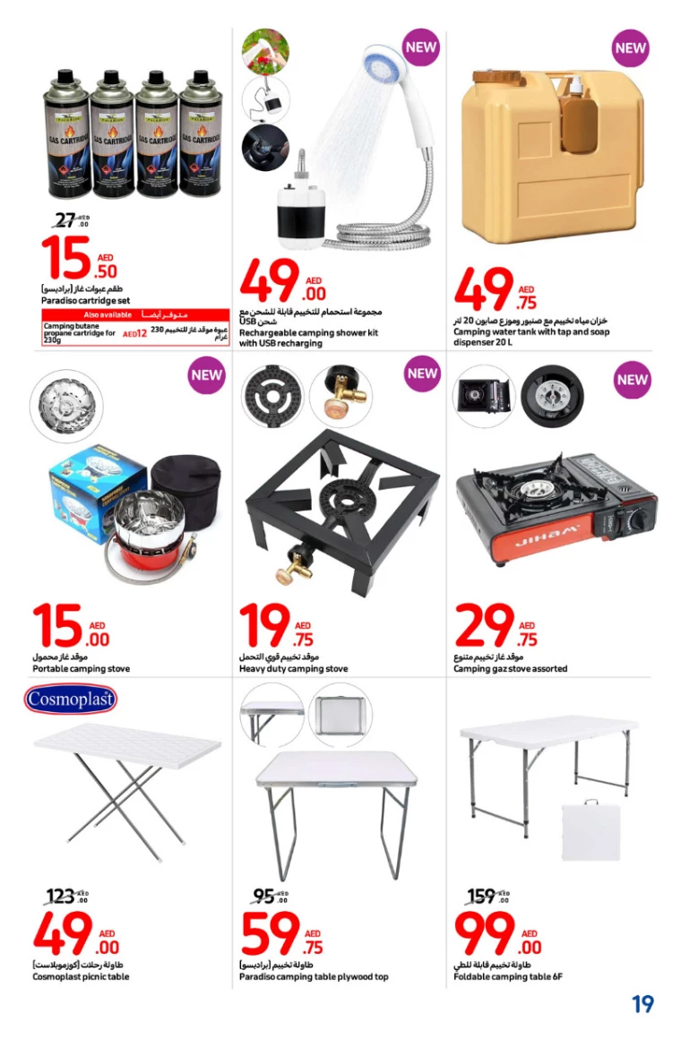 Carrefour-Discounts-All-Branches-November-28-2024-18