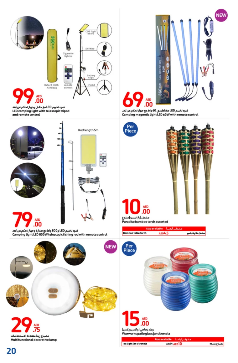 Carrefour-Discounts-All-Branches-November-28-2024-19