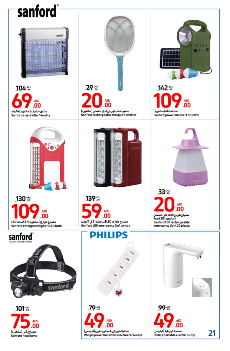 Carrefour-Discounts-All-Branches-November-28-2024-20