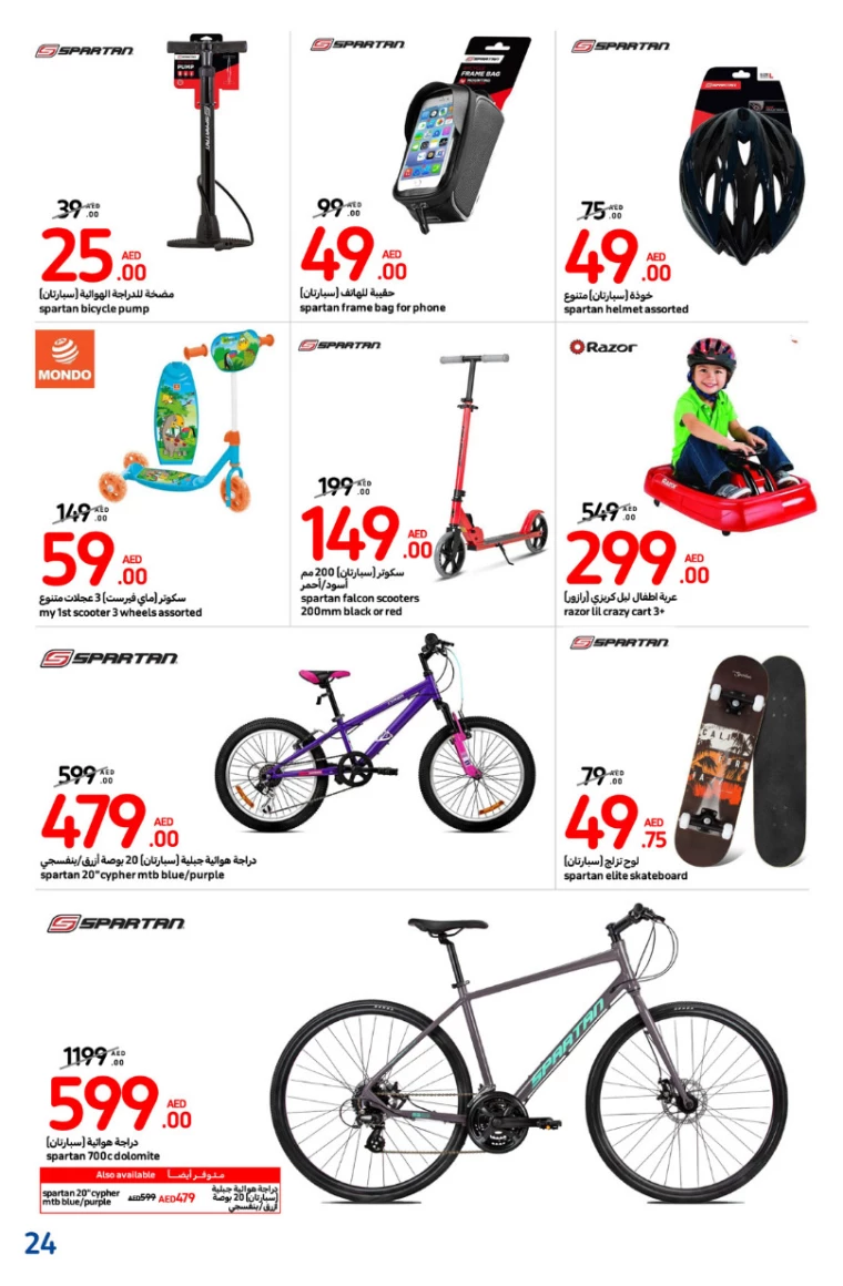 Carrefour-Discounts-All-Branches-November-28-2024-23