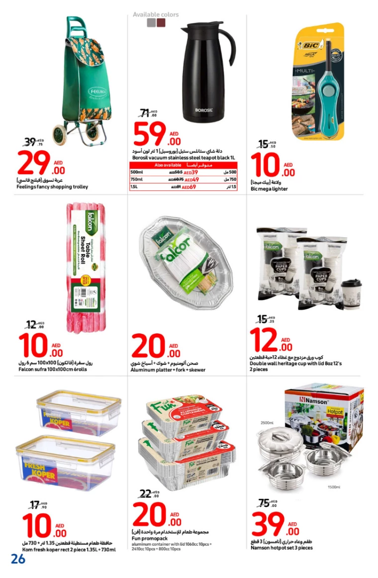 Carrefour-Discounts-All-Branches-November-28-2024-25