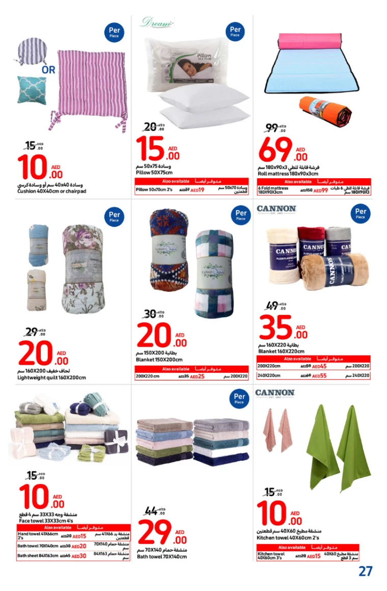 Carrefour-Discounts-All-Branches-November-28-2024-26