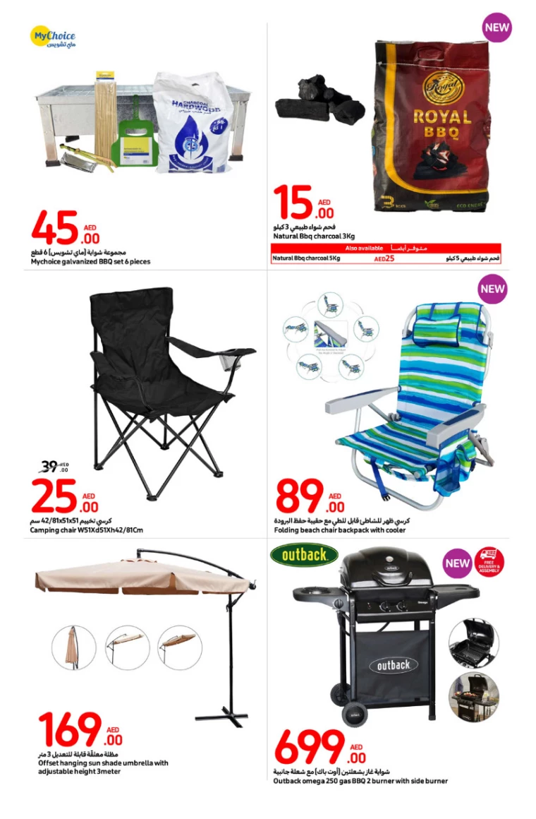 Carrefour-Discounts-All-Branches-November-28-2024-27