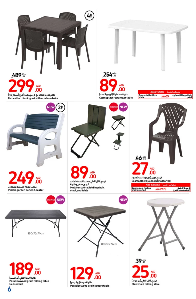 Carrefour-Discounts-All-Branches-November-28-2024-5