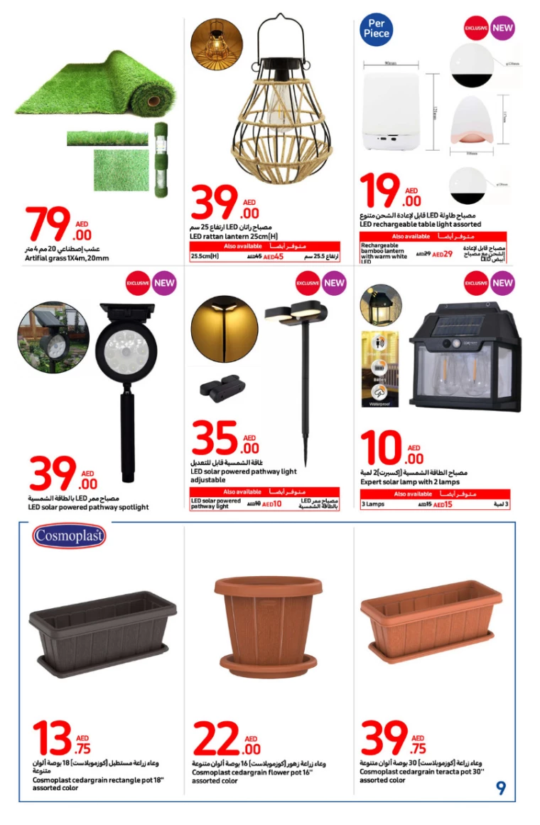 Carrefour-Discounts-All-Branches-November-28-2024-8