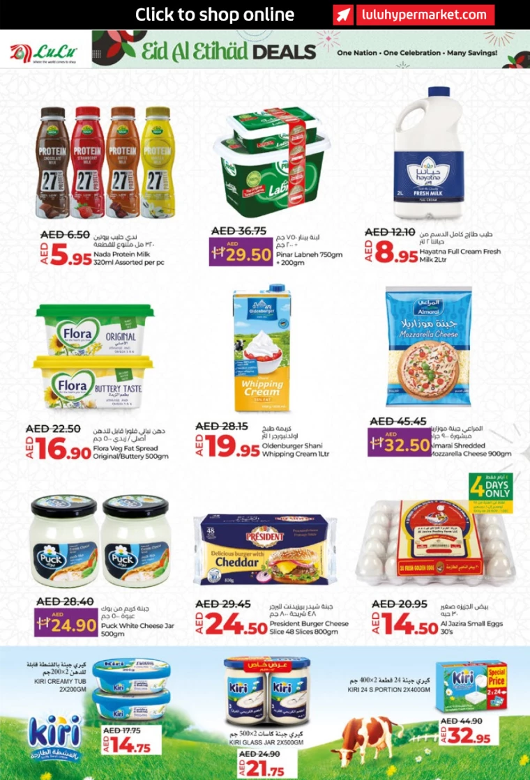 Lulu-Discounts-All-Branches-November-28-2024-11