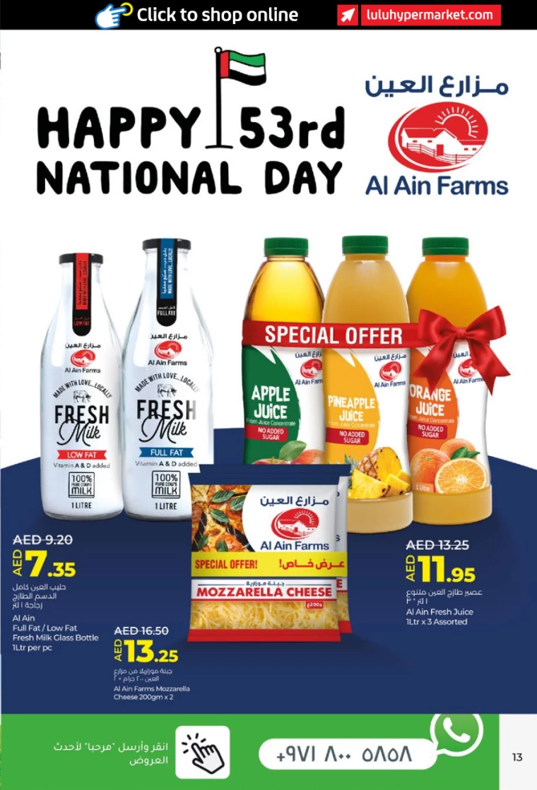 Lulu-Discounts-All-Branches-November-28-2024-12