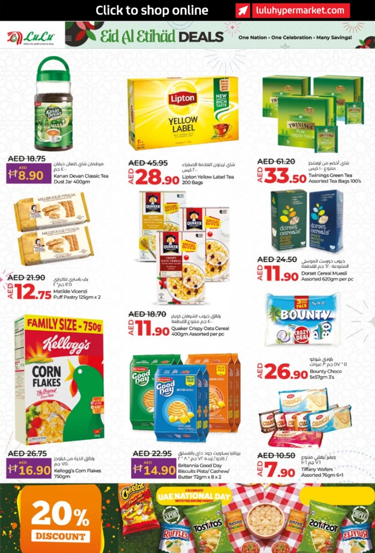 Lulu-Discounts-All-Branches-November-28-2024-13