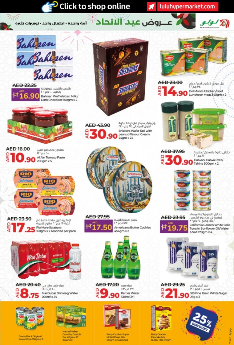 Lulu-Discounts-All-Branches-November-28-2024-14