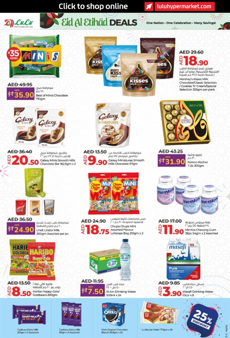 Lulu-Discounts-All-Branches-November-28-2024-15