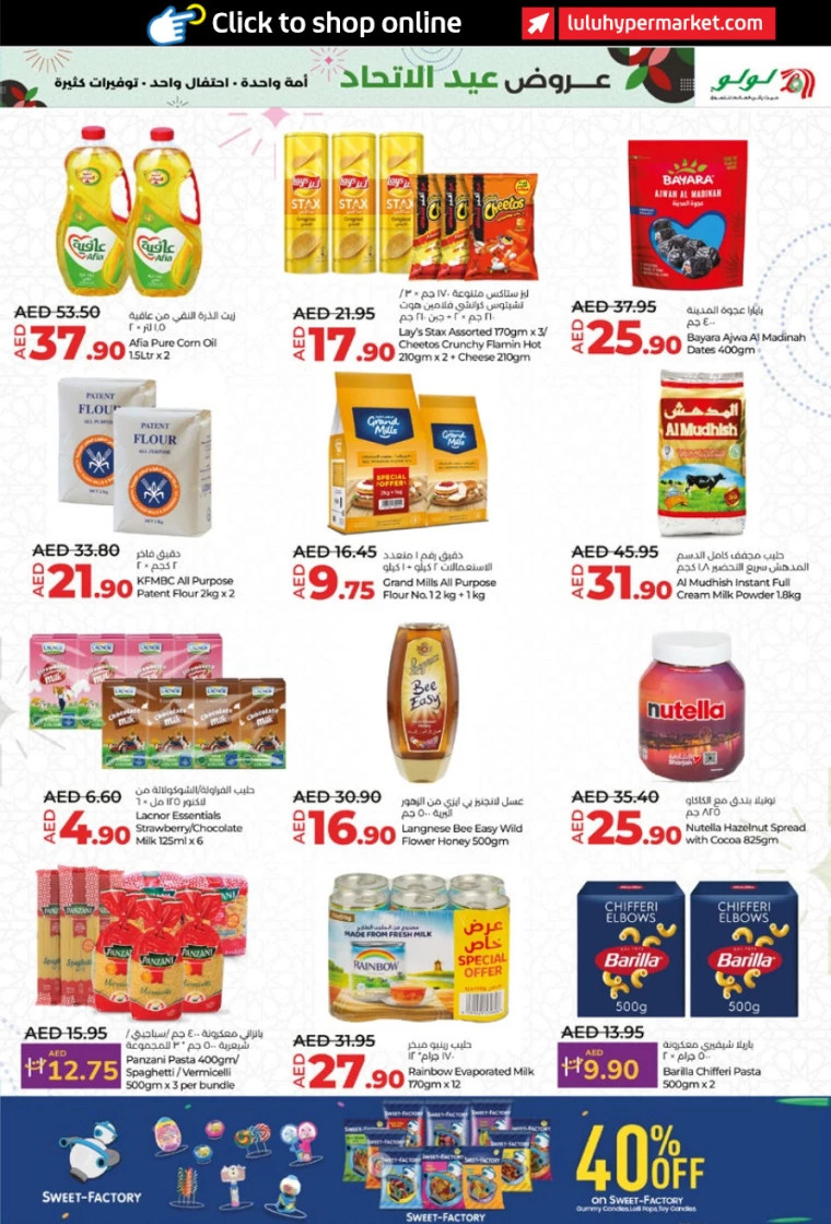 Lulu-Discounts-All-Branches-November-28-2024-16